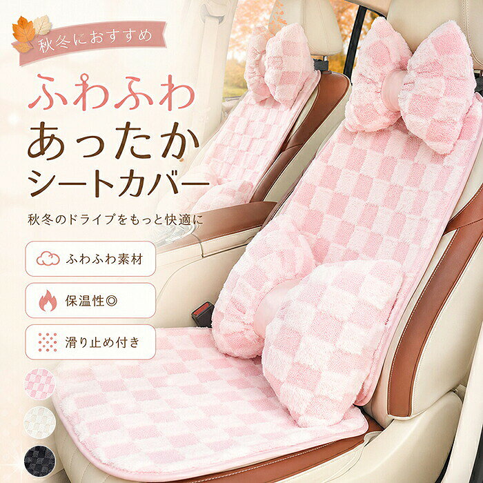 楽天市場】レディ－ス（シートクッション｜アクセサリー）：車用品<車