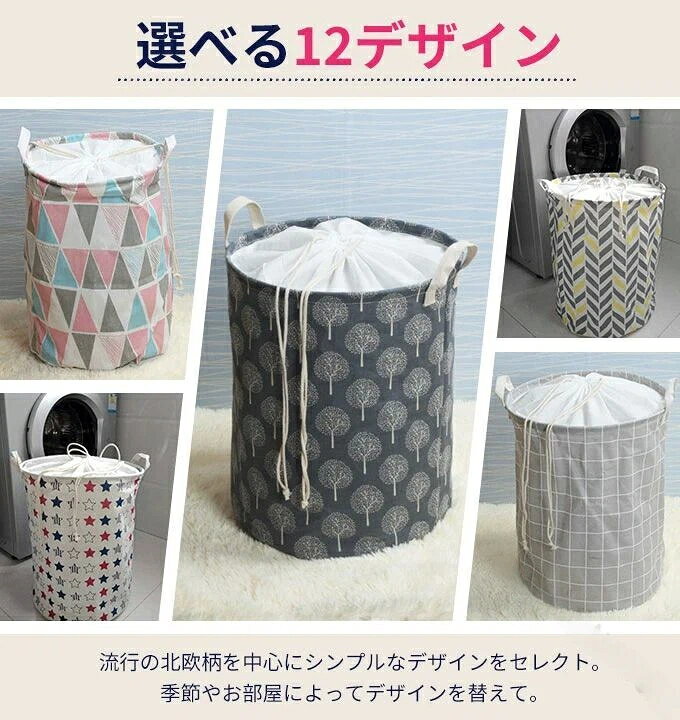 お気に入りに追加 サイズ 高さ約43cm 横幅約35cm 容量40L カラー 01.ツリーホワイト Three White 02.ツリーネイビー Three Navy 03.グリッドグレー Grid Gray 04.トライアングル Triangle 05.クジラ Whale 06.スター Star 07.ピンク Pink 08.アロー Arrow 09.フラミンゴ Flamingo 10.ボタニカル Botanical 11.和柄 Japanese pattern 12.ヘリンボーン Herringbone 素材 キャンバス生地 コメント ※画像はご覧になっているパソコン・モニター等により実際の商品と多少色味が異なる場合がございます。色味が違う等のクレームはお受けできませんので予め、ご了承下さい。 ※平置き・メジャー採寸ですので若干の誤差が生じる場合がございます。 ※摩擦によって色落ちの恐れがございますので、薄い色のお洋服をご着用の際にはご注意ください。 ※生産時期により、バッグ裏のロゴや裏地のお色が画像と異なる場合がございます。予めご理解の上、お買い求めくださいませ。 ※素材の性質上・製造過程において、染料などの特有の匂いが多少強く感じられるものもございます。製品には問題ございませんのでご安心ください。不良品としての返品対応は出来かねますので、予めご了承くださいませ。 お気に入りに追加 ランドリーバスケット ランドリーバッグ 洗濯かご 洗濯物入れ バスケット かご 巾着 ランド ス 脱衣カゴ 収納用品 収納 収納ケース お片付けグッズ 生活雑貨 ファブ カジュアル ベーシック ガーリー フェミニン 春 夏 秋 冬 デイリー タウン リビング 寝室 ランドリー 洗面所 子供部屋 一人暮らし 脱衣所 コインランドリー 洗濯 キッチン インテリア お片付け おもちゃ入れ レディース 大人 大学生 学生 ママ メンズ キッズ 子供 筒形 折り畳み 巾着 大容量 自立 軽量 蓋 ふた 北欧 北欧柄 持ち手 紐 紐を絞る スリム 丈夫 軽い 丸型 バケツ型 隠せる 中身が見えない たくさん入る 目隠し プチプラ 安い コスパ しっかり くしゅくしゅ 便利 使いやすい 持ち運びしやすい 重宝 ナチュラル レトロ おしゃれ かわいい 布 布製 ワイヤー スタッキング くじら アニマル 動物 チェック ドット 重宝 場所をとらない インフルエンサー 人気ブロガー インスタ映え SNS映え ギフト プレゼント 様々なシーンで 幅広く使える 幅広い年代 ユニセックス 男女兼用 母の日 原産国／製造国: 中国 .ランドリーバスケットは大容量で布製の北欧柄がかわいい 可能なランドリーバッグです。洗濯かごや洗濯物入れとして、またおもちゃ入れやお片付け収納にも便利。スリム形状で自立し、蓋付きで中身を隠せるためランドリー収納や衣類収納に 適です。軽量で持ち運びやすく、布製ならではの通気性も兼ね備えています。プレゼントやギフトにもおすすめの収納ボックスで、シンプルかつ使いやすいデザインが特徴です。。 指定された配送時間は承っておりません。 WAN SHOP