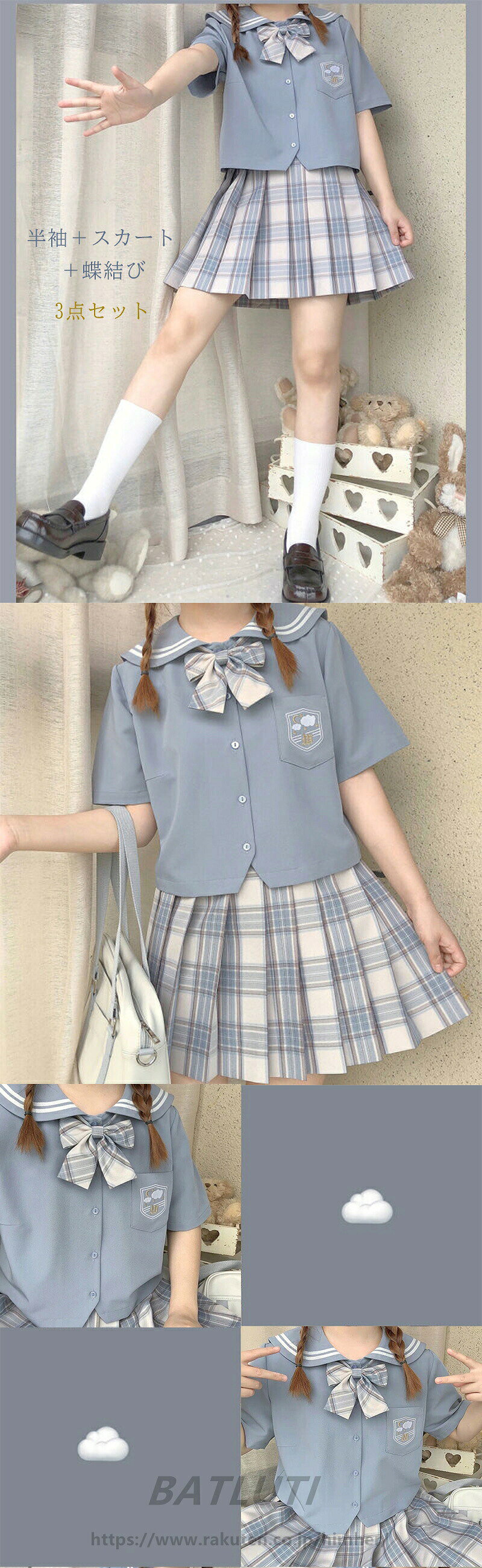 レディース セーラー服 半袖 上着＋リボン+スカート 上下セット 女子制服 JK制服 ...