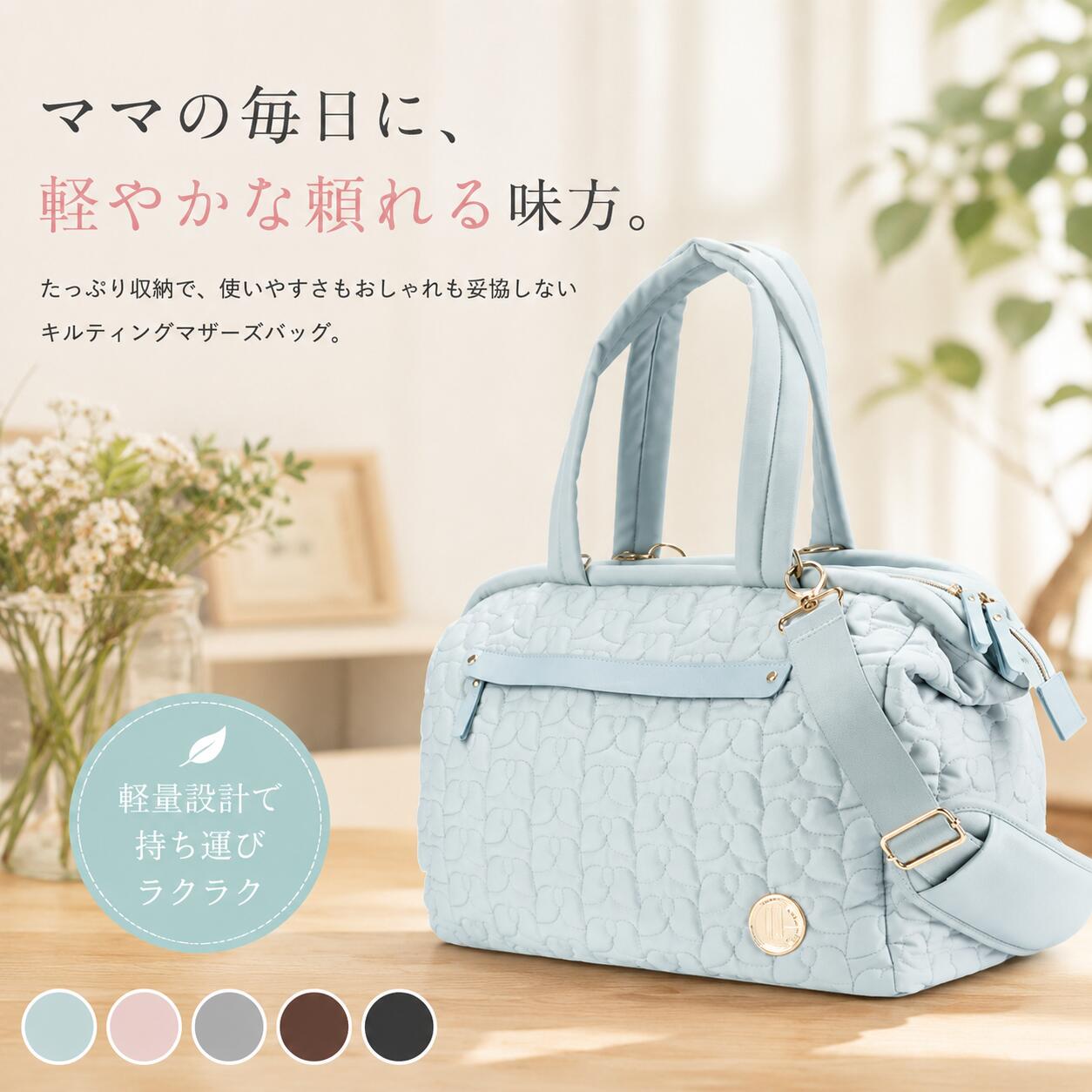 nori マザーズバック♥︎巾着トート nori マザーズバック♥︎巾着