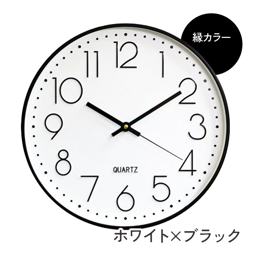 壁掛け時計 北欧風 静音 大型 秒針付き グレー おしゃれ シンプル かわいい 人気 ...