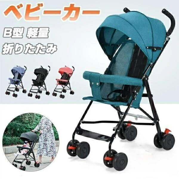 楽天市場】ベビーカー カルーン レインドロップネイビーの通販