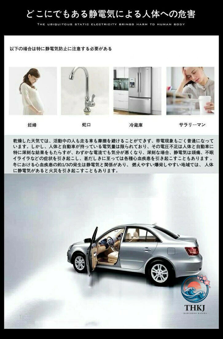 静電気除去ブレスレット 静電気除去グッズ 静電気対策 2点 リストバンドタイプ チ...