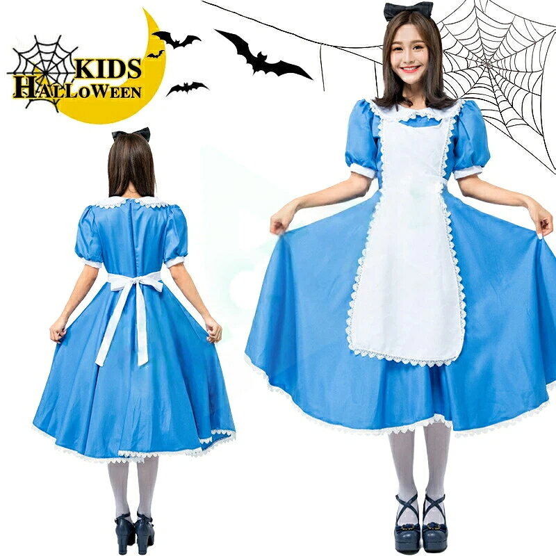 商品名 服 ロング レディース ハロウイン衣装 服 ロング丈 制服 喫茶店 変装 エプロン ゴスロリ ロング ワンピース 洋風 コスチューム 演出服 衣装 コスプレ衣装 cosplay 大人用 パーティー イベント 文化祭 学園祭 忘年会 商品の色は、撮影時の光や、お客様のモニターの色具合などにより、実際の商品と異なる場合がございます。あらかじめ、ご了承ください。 サイズ詳細等の測り方はスタッフ間で統一、徹底はしておりますが、実寸は商品によって若干の誤差がある場合がございますので、予めご了承ください。 製造ロットにより、細部形状の違いや、同色でも色味に多少の誤差が生じます。 パッケージは改良のため予告なく仕様を変更する場合があります。 同じ商品でも生産時期により形やサイズ、カラーに多少の誤差が生じる場合もございます。 在庫管理システムにて複数店舗の在庫を共有しているため、受注後欠品となる場合もございます。予め、ご了承お願い申し上げます。 出荷前に全て検品を行っておりますが、万が一商品に不具合があった場合は、お問い合わせフォームまたはメールよりご連絡頂けます様お願い申し上げます。速やかに対応致しますのでご安心ください。