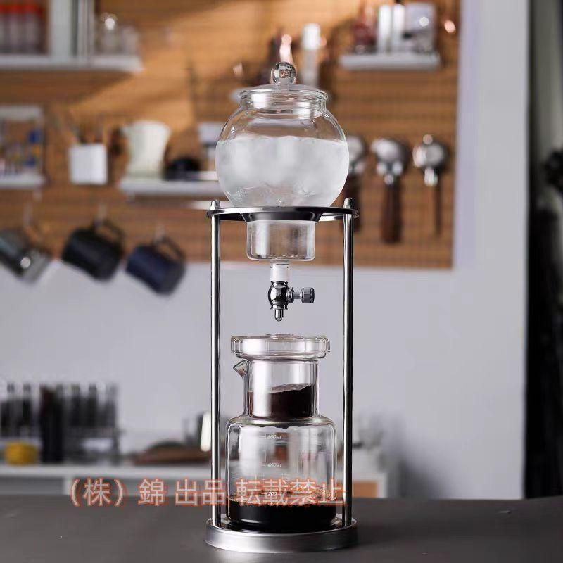 コーヒーメーカー アイスコーヒーメーカー 水出しコーヒー器具 水出しコーヒー ドリッパー ウォータードリッパー コーヒードリッパー 水出し プレゼント