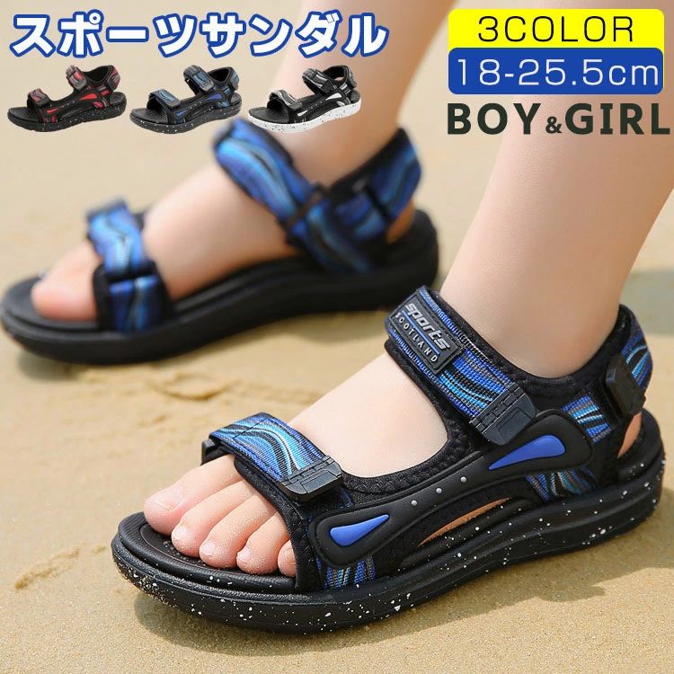 キッズサンダル スポーツ 女の子 男の子 ジュニア 21cm 厚底 マジックテープ クッ...