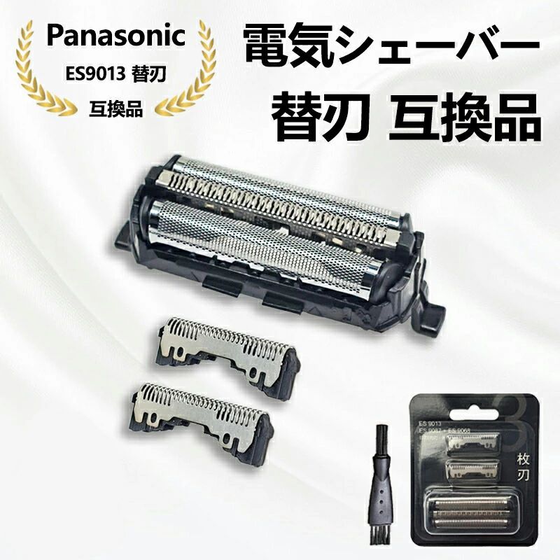 パナソニック ES9013 シェーバー替刃（外刃・内刃セット）ES9013替え刃 交換 互換品 パナソニック ES9013 シェーバー替刃（外刃・内刃セット）ES9013替え刃 交換 互換品 5 商品情報商品説明 ご購入前のご注意 本製品は互換品です。パナソニックの純正品・ ではございませんので、あらかじめご了承ください。 外刃・内刃セット ES9087とES9068のセットです。 高品質な替刃 高精度仕上げによる鋭い切れ味と肌にやさしい網刃設計 耐久性に優れたステンレス素材で長く使える 簡単装着 ワンタッチで取り付け可能 純正品と同様の装着感 使用目安 外刃は約1年、内刃は約2年が交換の目安です。 適応機種 ES-AST2A-K/ES-ERT26E2-N/ES-GA25J/ES-L320D-T/ES-L320W-K/ES-L320W-W/ES-L340D-R/ES-L340W-K/ES-LT30E7ES8954/ES-CLT2/ES8954P/ES-CST2T-A/ES-CST2T-K/ES-CST2T-W/ES-CST6T-K/ES-CST6T-R/ES-CST8T-A/ES-CST8T-SES-LT2B-K/ES-LT2B-W/ES-LT2C-K/ES-LT2C-W/ES-LT2P-T/ES-LT2Q-T/ES-LT4B-A/ES-LT4C-K/ES-LT4P-R/ES-LT4Q-R/ES-LT52-SES-MT22-S/ES-RT1A-A/ES-RT1AU-A/ES-RT2N-K/ES-RT4AU-A/ES-RT4N-S/ES-ST2T-A/ES-ST2T-K/ES-ST2T-W/ES-ST6T-K/ES-ST6T-R/ES-ST8T-A/ES-ST8T-SES-CLT3E1/ES-CLT7/ES-CST2Q-K/ES-CST2Q-R/ES-CST2Q-W/など。
