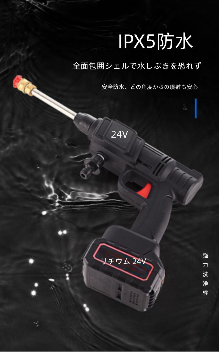 楽天市場】夢グループ高圧洗浄機の通販