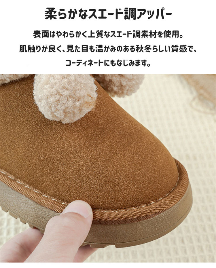 スノーブーツ キッズブーツ ボアブーツ 16.2~22.8cm 合皮 ベージュ ブラウン ポン...