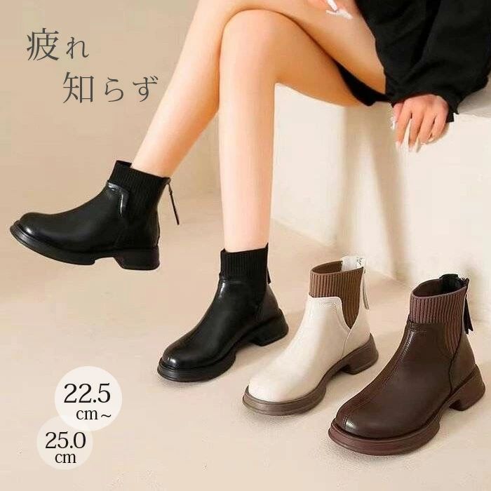 ソックスブーツ ショートブーツ ニットブーツ 厚底ブーツ 軽量 歩きやすい 裏起毛...