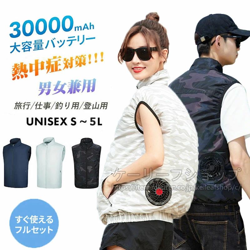 かわいい 空調作業服 ベスト レディース ファンバッテリーセット 43V超高電圧 imgrc0113376595.jpg