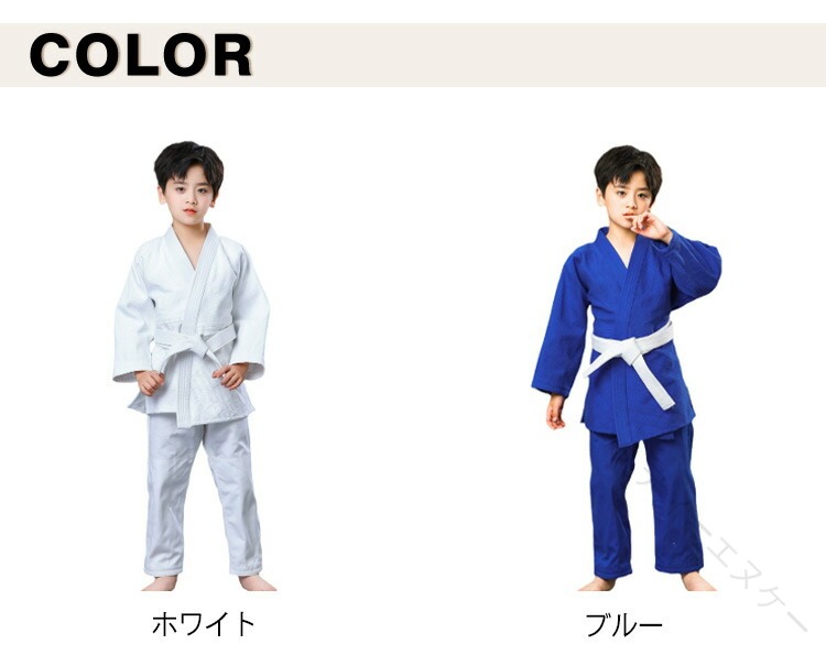 柔道着 柔道衣 道着 中学 子供 キッズ ジュニア 高校生 大人 男女兼用 90-200cm 3...