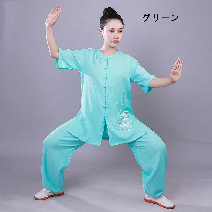 太極拳 服 太極拳衣装 五分袖 上下セット 全7色 花刺繍 ラウンドネック 太極拳 ウ...