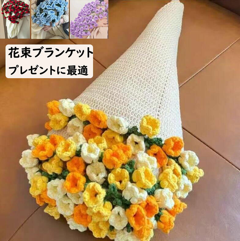 楽天市場】すずらん 花束（インテリア・寝具・収納）の通販