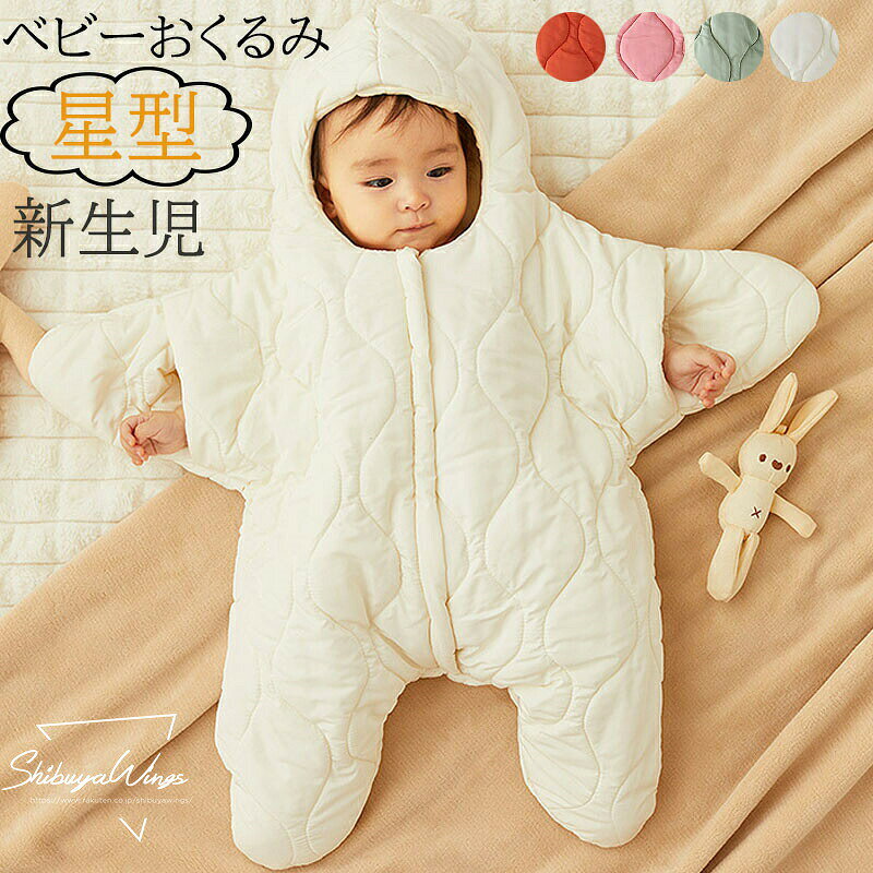 ※商品名：子供寝袋※カラー：画像通り※素材：コットン/ポリエステル※参考サイズ：画像参考■注意事項■※記載のサイズと実際のサイズに多少誤差がある場合がございます。予めご了承ください。※画像は、ご覧になっているモニターやPCなどの環境により、実物と多少カラーが異なる場合がございます。※製造過程における小さなキズ、シミなどが見られる場合がございますが、不良品ではございません。出荷時にすべての商品を検品しております。ご理解頂いた上でご購入くださいませ。）。予めご了承くださいますようお願い致します。※更新のタイミングによっては実在庫に相違が出る場合がございます。