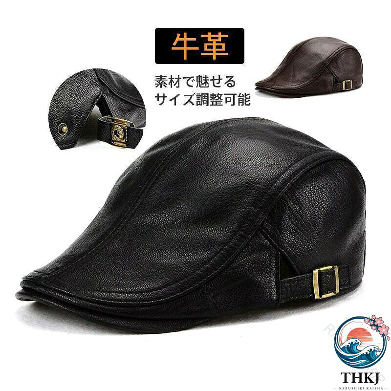 全品2点で ハンチング メンズ帽子 キャップ 春秋冬 レザーハンチング帽子 牛革本革使用 キャメルカラー 軽量で防寒性抜群 おしゃれなキャスケットハット