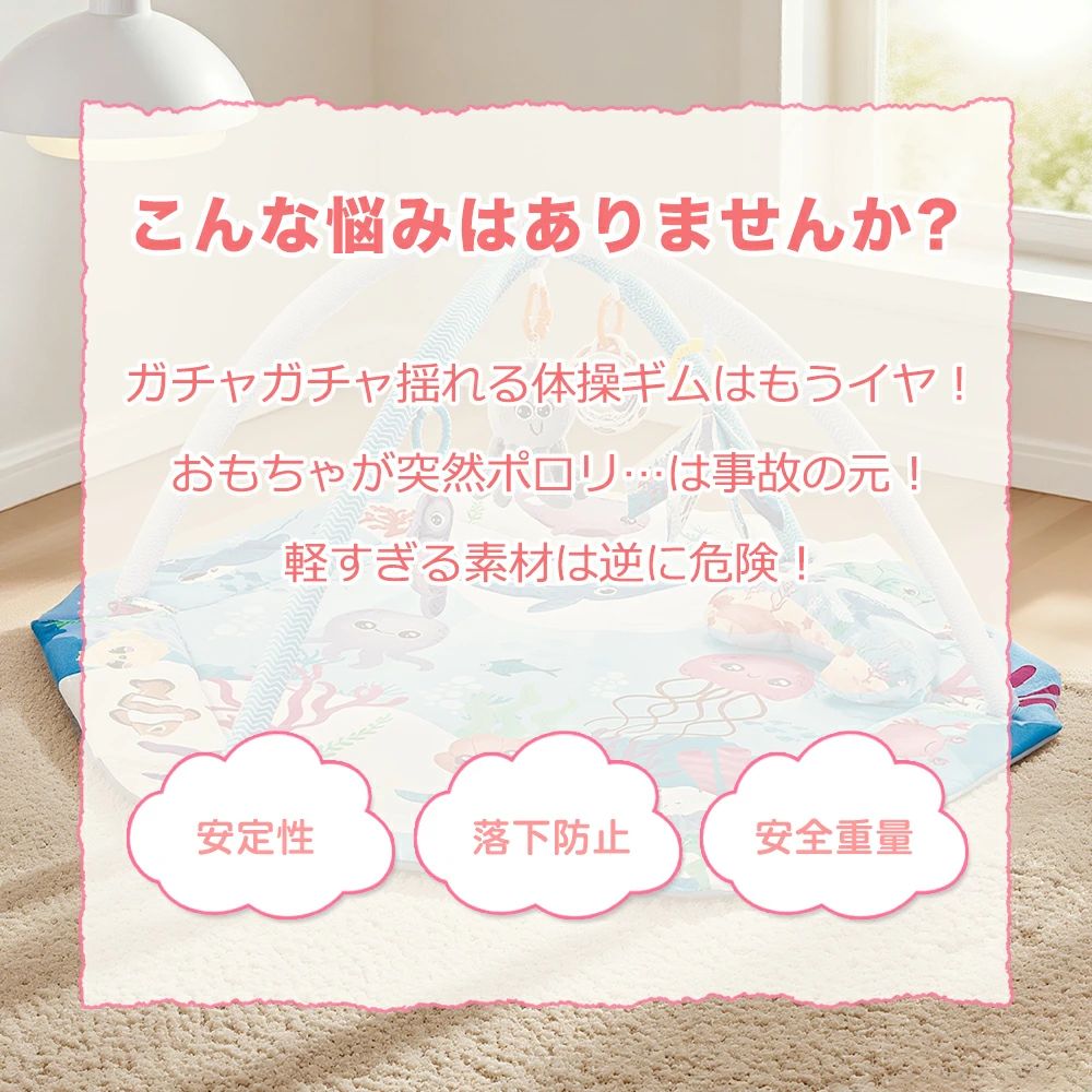 ベビージム プレイマット 赤ちゃん プレイジム 知育玩具 0~36ヶ月 室内 おしゃれ ...