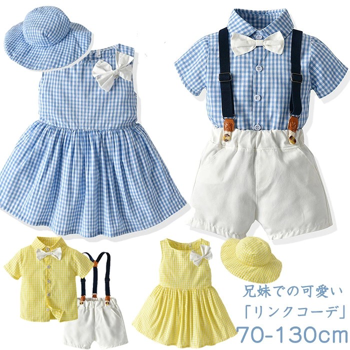 商品名:女の子 ワンピース 夏 スーツ 姉弟 セットアップ 商品紹介: 夏にぴったりの姉弟お揃いセットアップが登場!男の子も女の子も着れる赤ちゃんからこどもまで対応のセットアップは、リンクコーデに最適です。涼しい素材で作られたシャツとズボンのセットは、双子や兄弟姉妹とのお揃いコーデや家族写真にもぴったり。出産祝いや記念日のプレゼントにも最適です。 夏の思い出をより特別なものにしてくれるセットアップ。一緒に着れば、家族の絆も深まること間違いなし!お子様の成長や笑顔を大切にするお気持ちを大切に、この姉弟お揃いセットアップで楽しい夏を過ごしてください。 サイズ: 70/80/90/100/110/120/130/140 素材:コットン カラー:イエロー、ブルー セット内容:女の子:ワンピース+帽子 男の子:シャツ+蝶ネクタイ+サスペンダー 注意事項: ※サイズは測り方により、1cm〜2cm誤差が生じる場合がございます。 ※お客様のモニター環境により実物の色合いと若干お色目が異なる場合がございます。 ※モデルに使用している小物やアクセサリー等はセット内容に含まれておりません。 子供服 男の子 スーツ 女の子 ワンピ キッズ ベビー マタニティ 続々入荷中 女の子(イエロー) 女の子(ブルー) 男の子(イエロー) 男の子(ブルー) 70cm 80cm 90cm 100cm 110cm 120cm 130cm