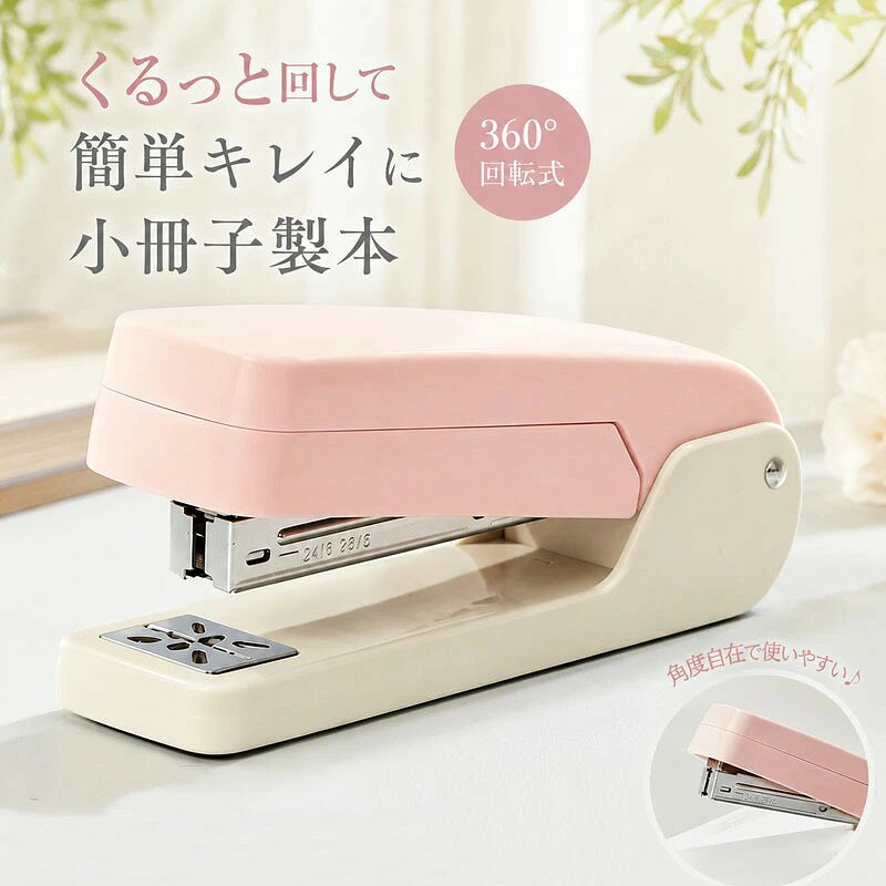 1.丈夫な素材: 軽量でありながら丈夫な作りで、高品質のABSと金属素材で作られたこのブックレットホッチキスは、完璧なパフォーマンスを提供するように設計されています。 2. 便利な回転: 回転機能を備えたこのブックレットホッチキスは、さまざまな角度での使用ニーズに合わせて簡単に綴じることができます。難しい綴じ作業に別れを告げ、使いやすくスムーズなワークフローをお楽しみください。 3. 使い方は簡単: 面倒な手作業によるホッチキス留めはもう必要ありません。当社のブックレットホッチキスを使えば、時間と労力を節約できます。綴じ目が中央に施されており、正確で便利な綴じができます。 4.持ち運びに便利: 当社のブックレットホッチキスは持ち運びが簡単で、軽量でコンパクトなデザインで場所を取らないため、バッグに入れて楽に持ち運ぶことができます。 5. 多くの場面に適しています: 当社の小冊子ホッチキスは、あらゆるニーズに最適な製品で、オフィス、自宅、教室など、さまざまな場面で幅広く使用され、適しています。 注意事項 サイズ重量は、多少の誤差が生じる場合がございます。 お使いのブラウザや設定により、画像と実際の商品との若干の色の違いが生じる場合がございます。予めご了承いただけますようお願いいたします。 簡易包装となりますのでご理解の程よろしくお願いします。 ご注意いただけましたら幸いです。
