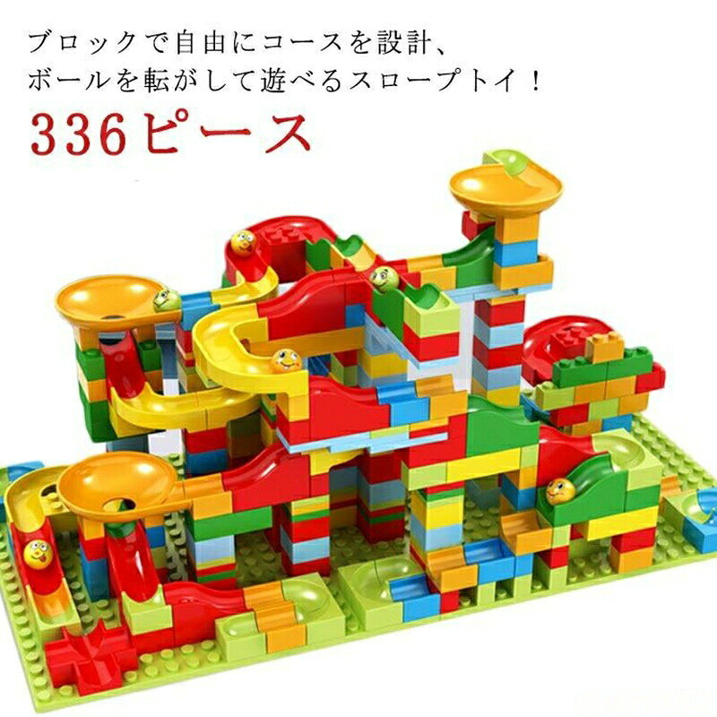 サイズ:写真通り 梱包サイズ:18×8×22cm※サイズ計測には誤差が生じます。サイズ:写真通り 梱包サイズ:18×8×22cm※サイズ計測には誤差が生じます。ボールコースター コロコロ スロープ