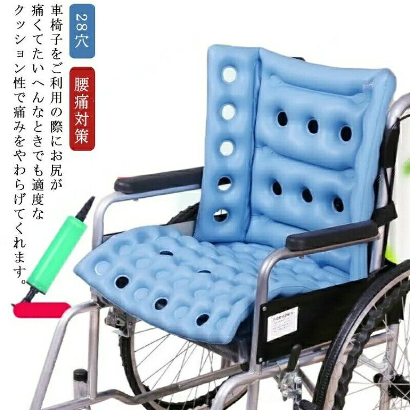 28穴 防水 エアークッション クッション 腰痛対策 低反発 低反発 お尻 じょくそう マット 体圧分散 車椅子用 介護用品 座布団 夏 褥瘡防止 持ち運び 折りたたみ 折り畳み 床ずれ 腰痛 痔 車いす おしり28穴 防水 エアークッション クッシ