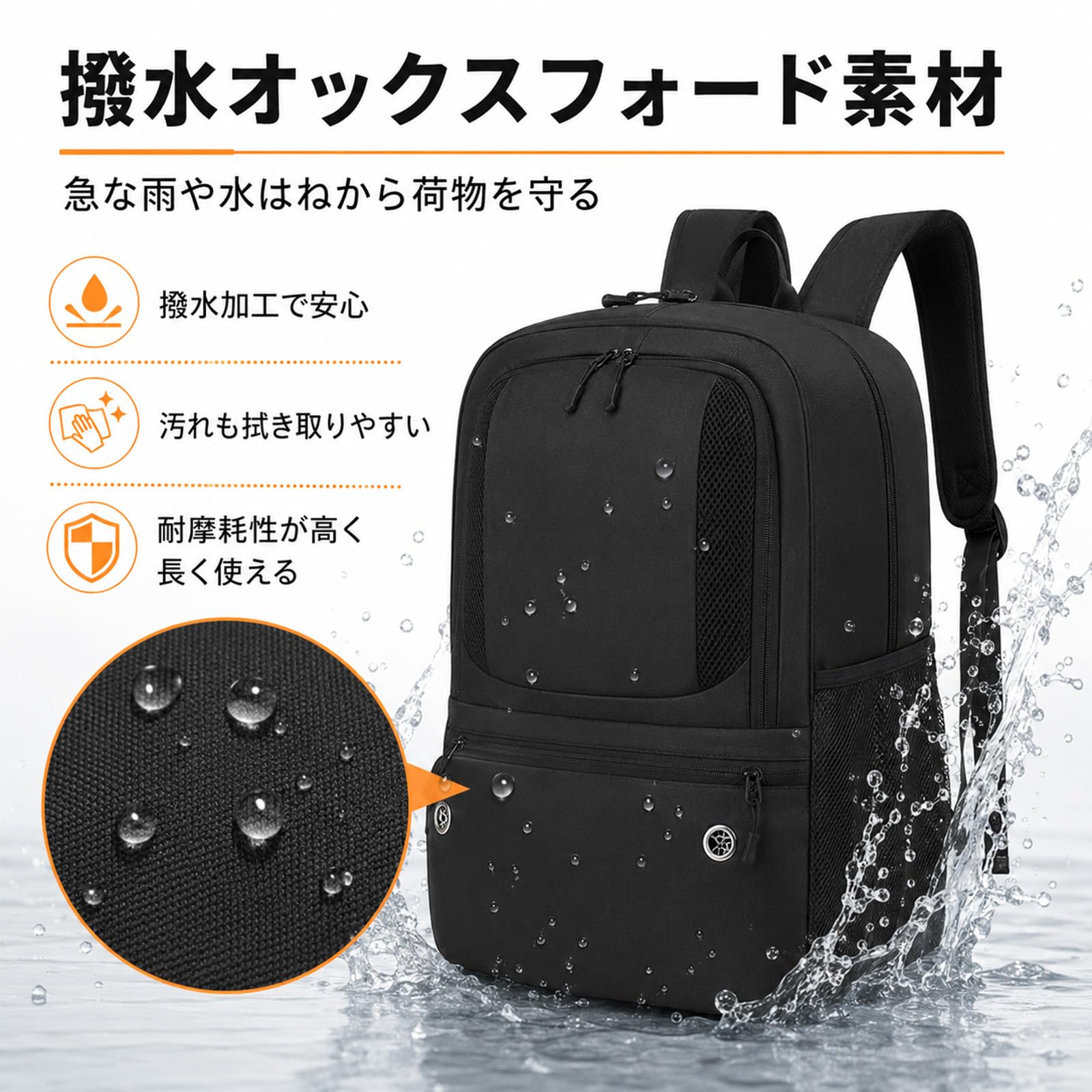 Septa Storeのボール用デイパック ボール収納 バッグ 軽量 大容量 シューズ収納 キッズ ジュニア ジムサック 撥水加工 持ち運び 多機能 リュック バスケット 学生 大人 少年用 通勤 旅 出張 通学｜アングル2