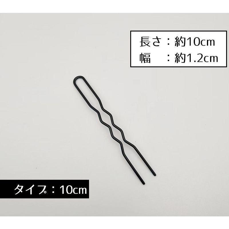 ヘアピン U字ピン 5本セット ヘアアクセサリー 無地 黒 補助Uピン 髪留め まとめ髪...