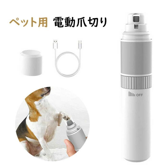 安 最大10時間動作 大容量 高速回転