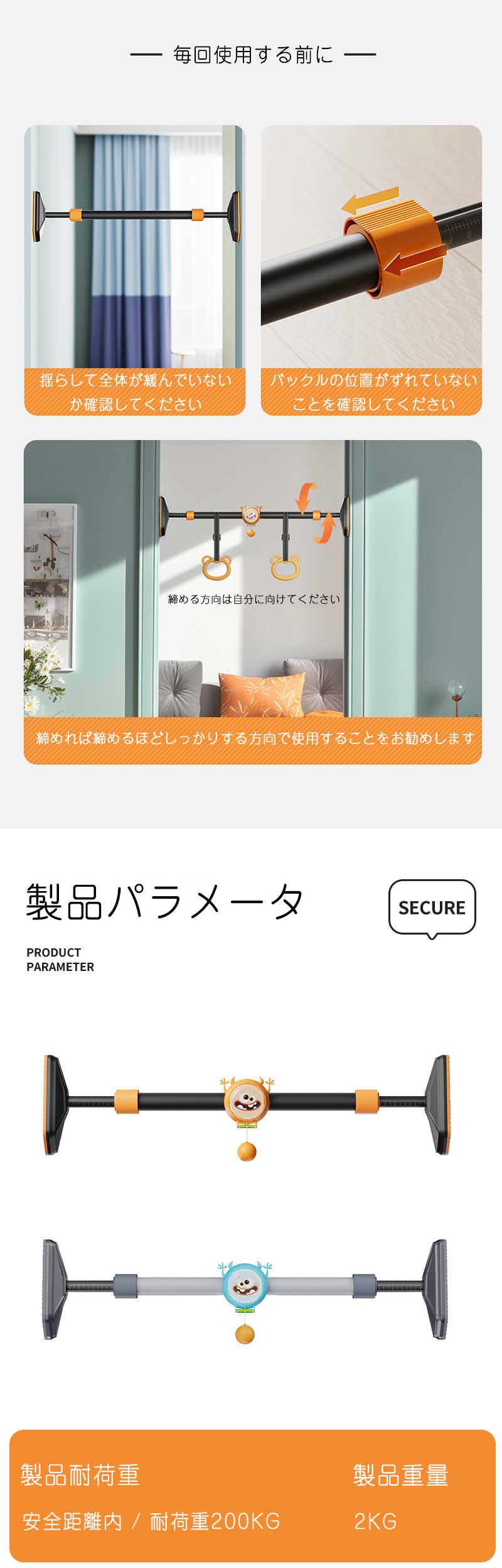 Septa Storeの懸垂マシン トレーニング器具 ドアジム 筋トレ 懸垂器具 筋トレマシン 懸垂棒 突っ張り棒 耐荷重200kg 運動 ぶら下がり健康器 室内 長さ調整 筋トレ器具 子供用 一年保証】懸垂バー 自宅｜アングル2