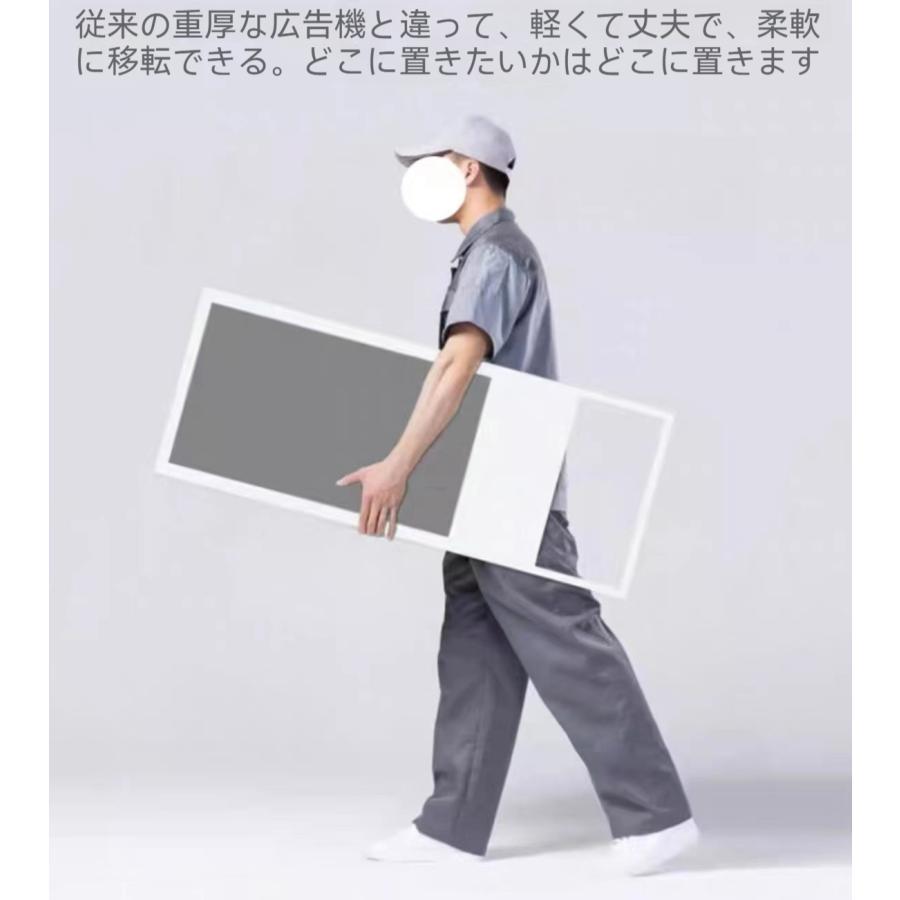 Septa Storeのデジタルサイネージ 32 43型スタンド付 液晶ディスプレイ W587mm×H1522mm 超薄型 A型スタンド 電飾看板 電子看板 看板｜アングル3