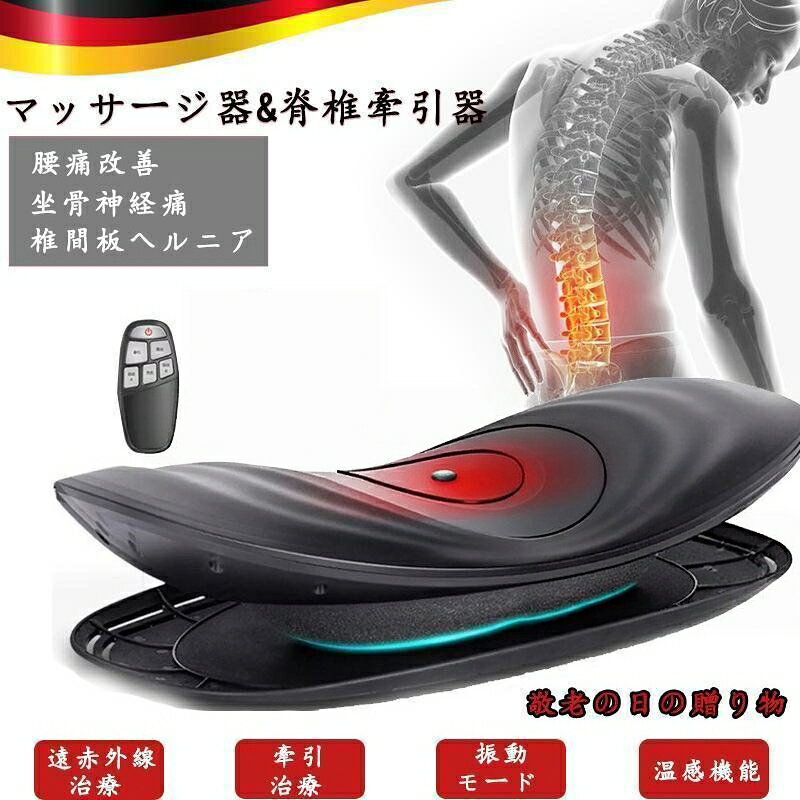 治療 腰痛対策 ストレス の 温熱 坐