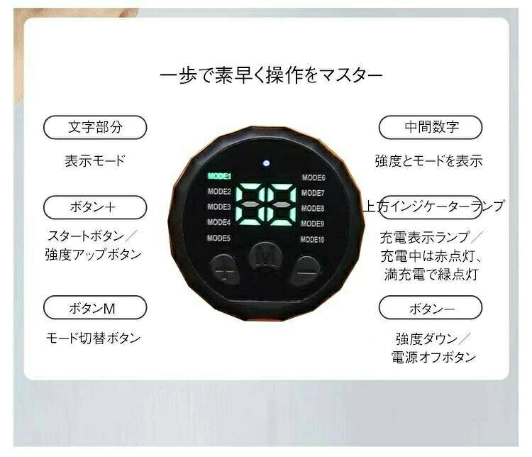運動器具 最強モデル 10モード USB充電式 筋トレ 筋肉刺激 スリミング器具 充電式 ...