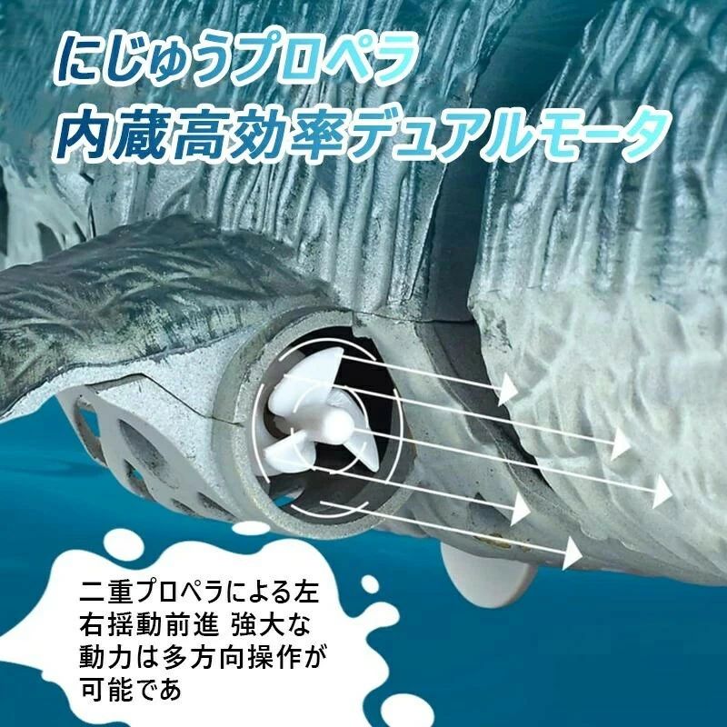 Septa Storeの最新型 恐竜 海洋動物 リモコン おもちゃ ラジコン モササウルス水おもちゃ USB充電 夏対策 RCリモートコントロ バッテリ2つ プレゼント｜アングル3