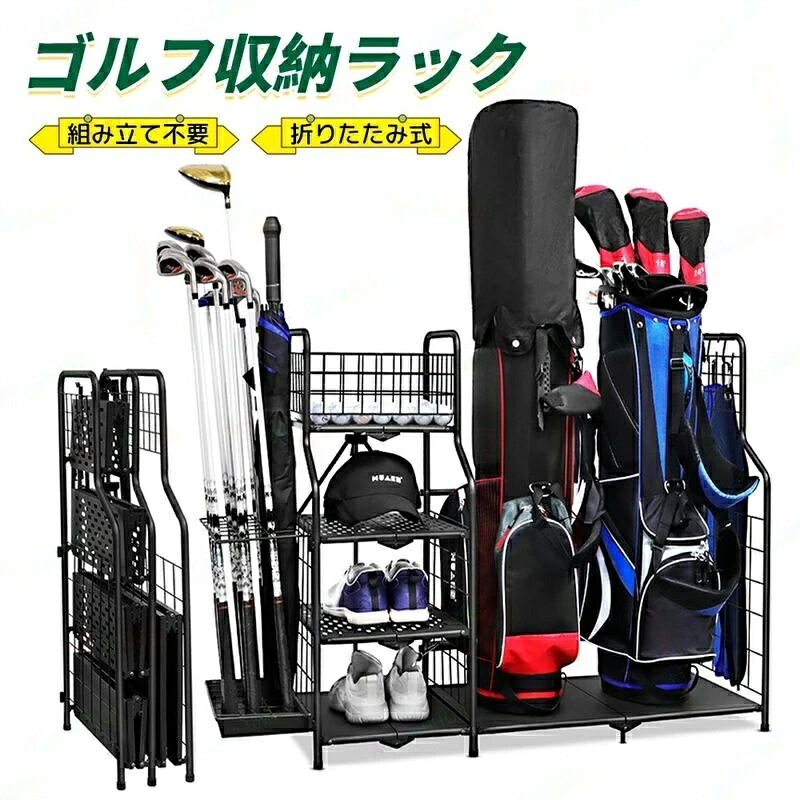 楽天市場】収納 チェスト（ゴルフ｜スポーツ・アウトドア）の通販
