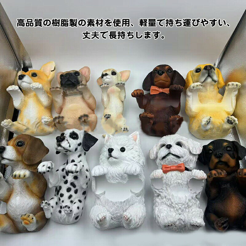 Septa Storeの犬のトイレットペーパーホルダー トイレットペーパーホルダー いぬ イヌ トイレットペーパー スタンド ドッグ 収納 壁掛け型 穴開けない おしゃれ ハウスオフィ 簡単設置 おもしろ｜アングル3