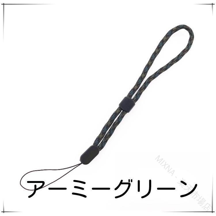 スマホストラップ ハンドストラップ リストストラップ スマホアクセサリー 落下防...
