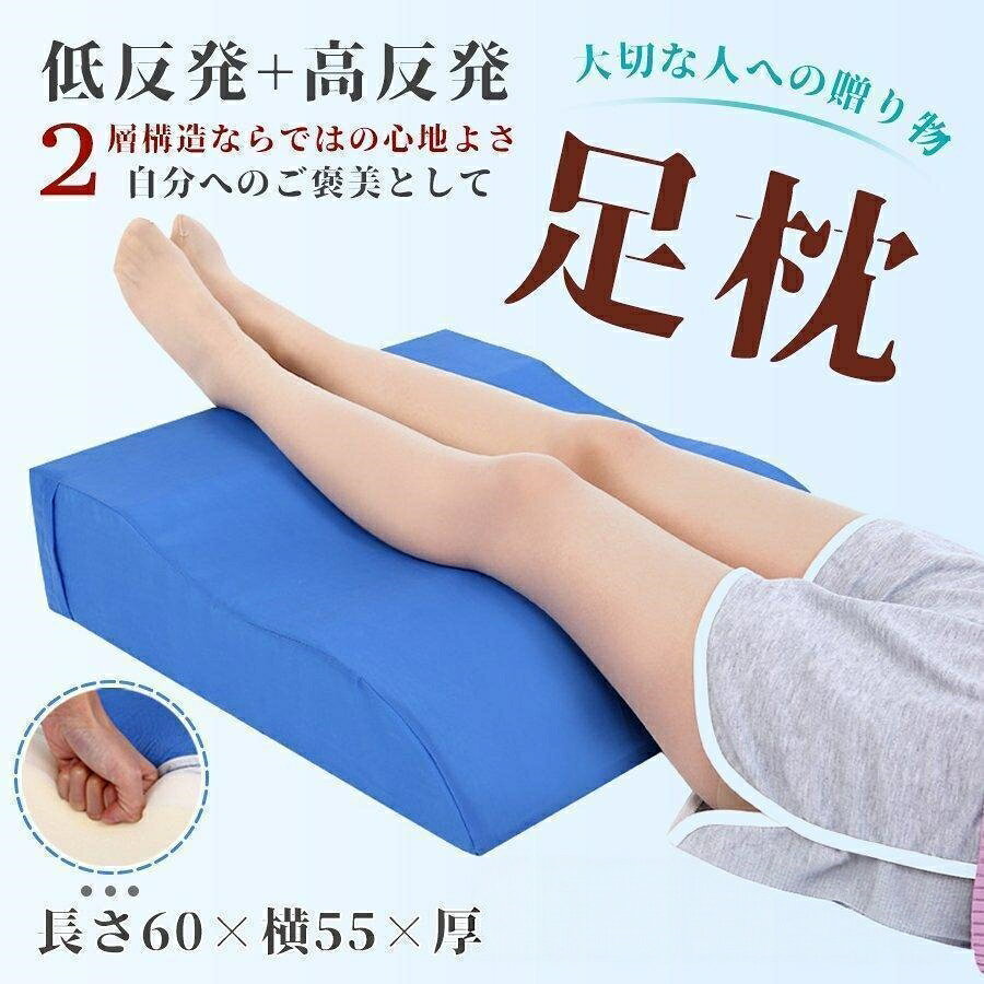 S型 足枕 むくみ防止 腰痛 リンパ浮腫 高め リラックス レッグクッション あしまくら フットピロー ふくらはぎ むくみ フットケア LサイS型 足枕 むくみ防止 腰痛 リンパ浮腫 高め リラックス レッグクッション あしまくら フットピロー ふくらはぎ むくみ フットケア LサイS型 足枕 むくみ防止 腰痛 リンパ浮 寝具 枕 抱き枕 足枕 新作