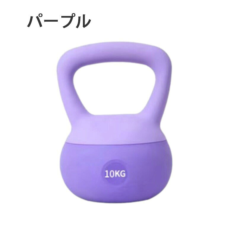 Septa Storeのソフトケトルベル 筋トレ ソフト ダンベル2.5kg 4kg 5kg 6kg 8kg 10kg 12kg トレーニング シェープアップ 安全 女性｜アングル2
