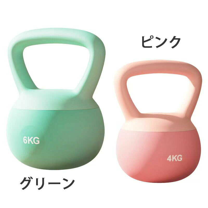 Septa Storeのソフトケトルベル 筋トレ ソフト ダンベル2.5kg 4kg 5kg 6kg 8kg 10kg 12kg トレーニング シェープアップ 安全 女性｜アングル3