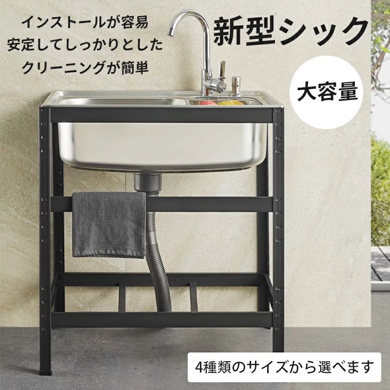 流し台 屋外 シンク 流し台シンク アルミ 台所 キッチン ガーデンシンク 下棚 家庭用 簡易シンク キャンプ 屋外用