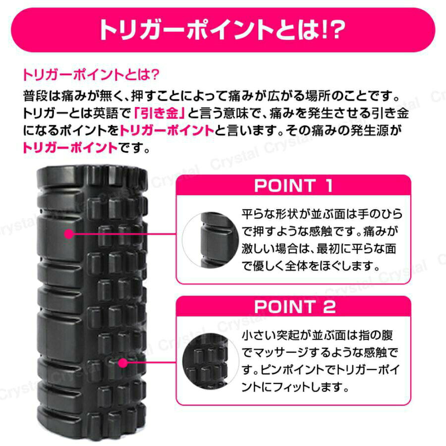 フォームローラー ヨガポール 筋膜リリース ストレッチ ボディケア トレーニング ...