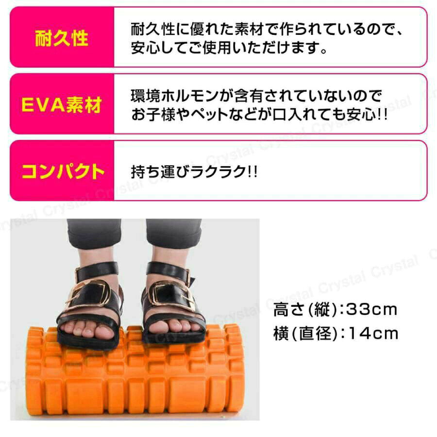 フォームローラー ヨガポール 筋膜リリース ストレッチ ボディケア トレーニング ...