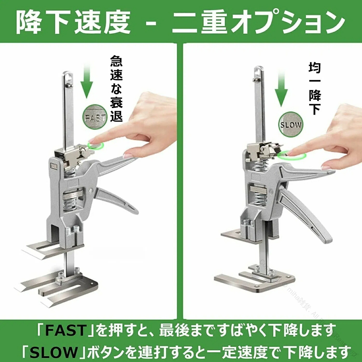 Septa Storeの耐荷重200kg以上の高耐久ジャッキ ソリッドスチール製の昇降ツール 労力節約設計のハンドリフティングジャッキ 労力節約設計のハンドリフティング ドアや建具の取付作業に最適 労力節約設計のハンドリフティングジャッキ ソリッドスチール製の昇降ツール｜アングル2