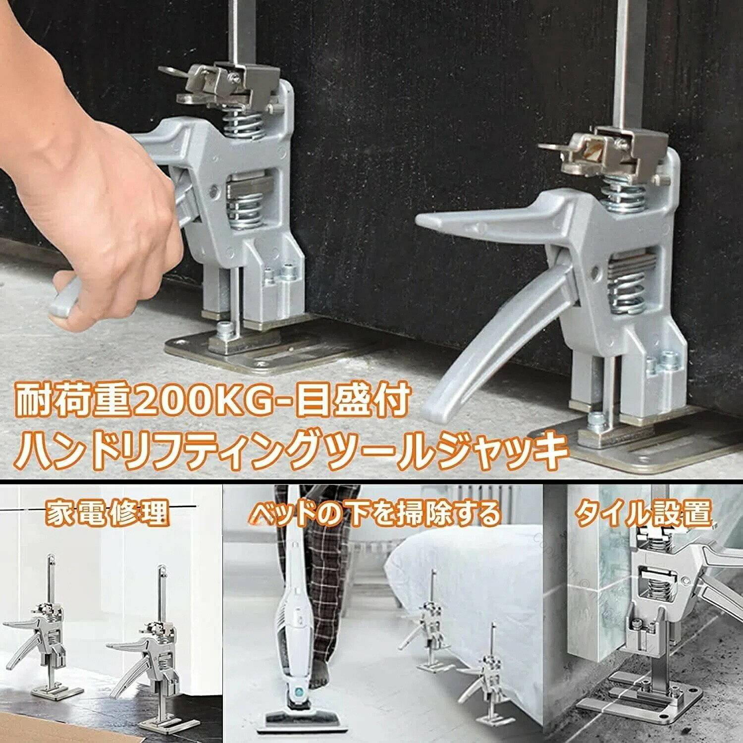 Septa Storeの耐荷重200kg以上の高耐久ジャッキ ソリッドスチール製の昇降ツール 労力節約設計のハンドリフティングジャッキ 労力節約設計のハンドリフティング ドアや建具の取付作業に最適 労力節約設計のハンドリフティングジャッキ ソリッドスチール製の昇降ツール｜アングル3
