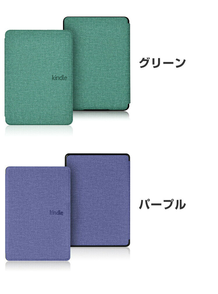 Septa Storeのキンドル Kindle 6インチ 2026モデル ケース おしゃれ PC&布 CASE オートスリープ スクリーン保護 手帳型カバー ブック型 カッコいい マグネット内蔵 便利性の高 実用 軽量タイプ｜アングル3