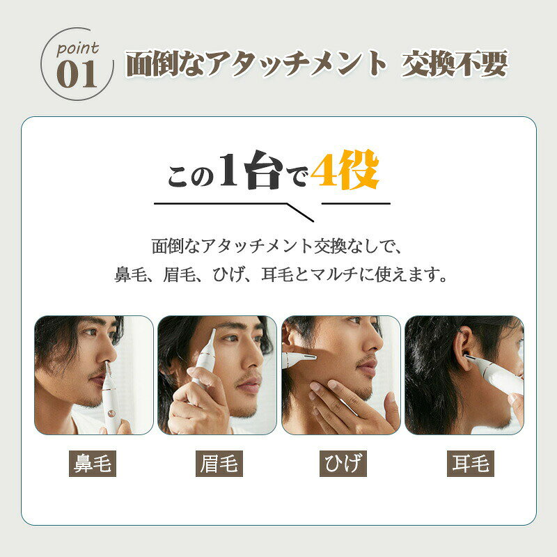 鼻毛カッター 男女兼用 メンズ 鼻毛シェーバー 鼻毛切り はなげカッター エチケッ...