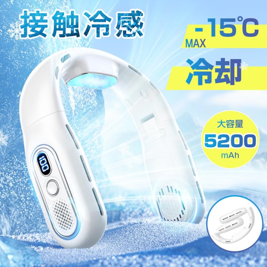 商品情報商品特徴・レミアムブラシナシ電機を採用し、大風量を吹き出す上に扇風機運行時の騒音を最大限に抑えられます。・折りたたみ式、バッグに入れて持ち運びも簡単です。 いつでもどこでも使用できます。・冷却プレートとファンの二重構造で、体感温度は約15℃下がります。・LCD液晶ディスプレイ1から3段階の風量とバッテリー容量が表示されます。・5200mAh大容量バッテリー内蔵、約2時間でフル充電、最大約12時間連続稼働。・PSE電気製品の安全性に関わる認証取得済み、安心、安全ご使用いただけます。注意事項▼パッケージは英文もしくは中文表記となります。▼輸入品の為、輸送の際に生じるキズ・汚れ・箱潰れがある場合がございますが新品です。▼サイズ・重量は、多少の誤差が生じる場合がございます。▼あくまで画像はイメージですので、商品改良の為パッケージや一部仕様が少し変更になる場合もございます。▼お使いのブラウザや設定により、画像と実際の商品との若干の色の違いが生じる場合がございます。▼商品は簡易包装でお送り致します。▼お使いのモニターによっては、実際の色と若干異なって見える場合があります。▼ 製造時期によりデザインや仕様に若干の変更がある場合がございます。ご了承ください。▼実寸は素人採寸ですので、多少の誤差はご了承願います。▼この商品は当店実店舗でも販売しております。在庫数の更新は随時行っておりますが、お買い上げいただいた商品が、品切れになってしまうこともございます。その場合、お客様には必ず連絡をいたしますが、万が一入荷予定がない場合は、キャンセルさせていただく場合もございますことをあらかじめご了承ください。▼輸送時の細かいキズが付いていることがあります。ご了承ください。関連キーワード【使用用途 ※以下のようなシーンでご使用いただけます。】アウトドア、キャンプ、釣り、車内泊、グランピング、キャンプファイヤー、バーベキュー、BBQ、オートキャンプ、ソロキャンプ、おしゃれキャンプ、女子キャンプ、ベランピング、室内キャンプ、山岳キャンプ、デイキャンプ、夏フェス、ハイキング、ビーチ、海水浴、ラウンドタオル、レジャー、インテリア、一人暮らし、お花見、運動会、文化祭、学園祭【対象 ※以下のような方に多くご利用いただいております。】年代:〜20代、30代、40代、50代、60代〜、男性、女性、メンズ、レディースネッククーラー 首掛け扇風機 冷却プレ