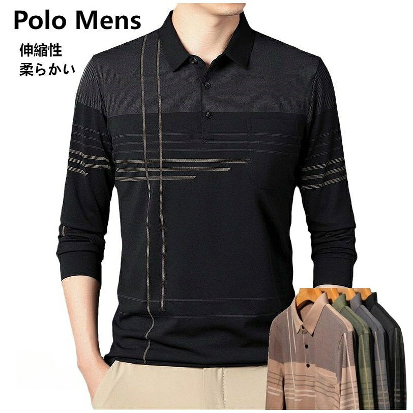 サイズ:/M/L/XL/2XL/3XL/4XLポリエステルポロシャツ ポロ メンズ トレンド カジュアル ロングTシャツ 秋服 無地 ゆったり かっこいい シンプル カットソー ティシャツ 春秋 秋新作 クールビズ ビジネス おしゃれ カットソー シンプル トップス カジュアル コーデ Tシャツ秋 秋服 秋物 ロンT オシャレ ファッションゴルフシャツ ポロシャツ ゴルフウェア メンズ ハーフジップ 長袖 Polo 春秋 カジュアル スポーツ 紳士服 スポーツ 着痩せ Tシャツ トップス ゴルフシャツ ポロシャツ ゴルフウェア メンズ ハーフジップ 長袖 Polo 春秋 カジュアル スポーツ 紳士服 スポーツ 着痩せ Tシャツ トップスメーカー希望小売価格はメーカーカタログに基づいて掲載していますゴルフシャツ ポロシャツ ゴルフウェア スポーツ アウトドア 早い者勝ち A01 A02 A03 A04 M L XL 2XL 3XL 4XL