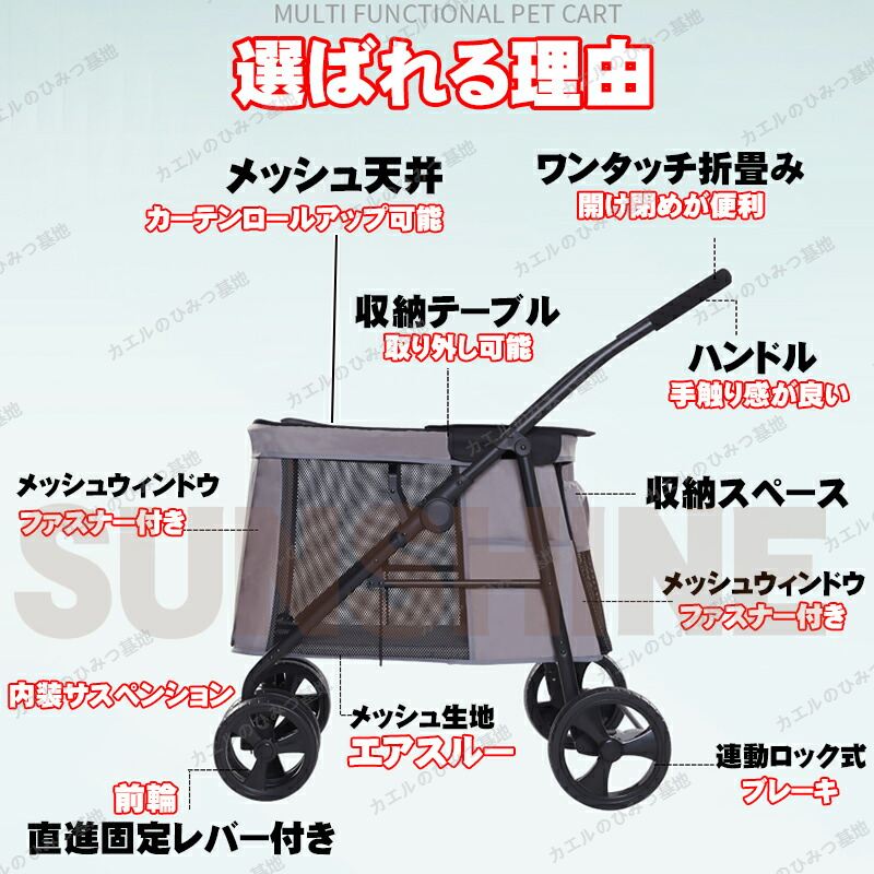 ペットカート 中型犬 ドッグカート サスペンション 大型犬 バギー 介護 カート 多...