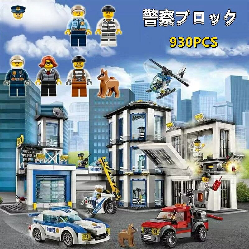 商品詳細関連キーワード(本商品の説明ではありません)ブロック おもちゃ レゴ互換 ブロック互換 レゴおもちゃ ツリーハウス ブロック 知育玩具 ブロック 子ども クリスマス プレゼント 誕生日 プレゼント ブロック おもちゃ 男の子 女の子 知育 おもちゃ ミニフィグ 子供 クリスマス プレゼント 誕生日 プレゼント レゴ ブロック おもちゃ 収納 子供 クリスマス プレゼント ミニフィグ キャラクター ブロック おもちゃ レゴ ブロック おもちゃ 収納 ブロック レゴ 子供 クリスマス プレゼント ブロック おもちゃ 玩具 知育玩具 積み木 パズル カラフル ブロック 遊具 ビッグ 子ども 子供 6歳 7歳 8歳 9歳 10歳 6歳以上 誕生日 プレゼント 贈り物 お祝い 勉強 男の子 女の子 家 おしゃれ ブロック レゴ 互換 レゴ互換品 おもちゃ レゴ ブロック互換 玩具 収納 おもちゃ 知育玩具 安全 人気 知育 オモチャ 子供 キッズ こども 幼稚園児 誕生日 プレゼント ギフト 七五三 こどもの日 祝い プレゼント 子供 クリスマス ギフト レゴプレゼント バースデー クリスマス 祝い 積み木 子供 知育 小学生 中学校 高校生 入学 入園 卒園 就学祝い DIY 想像力 楽しい 組み立て おうち遊び お家遊び商品特徴遊びながら楽しく学べる!使い方いろいろ無限大。安全・食品級高品質な材質使用、耐久性にも優れているのでお子様が安全にご使用できます。集中力・論理的思考・構成力。遊びながら考える力を育てるブロックです!子供から大人、幅広い層まで楽しめるのでお好きな形を作ってみましょう!【プレゼントに最適】誕生日、クリスマス、就学祝いプレゼントにぴったりなアイテムです。注意事項:※本商品はレゴ互換ブロックで海外の製品になります。(レゴの商品ではございません。)※輸送に伴う外装箱に傷やスレ、潰れなどある場合がございます。ご理解ある方のみお願い致します。※海外製品の為、塗装不良、バリの残りやハマりづらいなどの可能性がありますのでご了承ください。ご理解ある方のみお願い致します。※本製品は、改良、改善の為、予告なくデザイン・仕様などを変更する場合がありますので、予めご了承願います。※パーツが多かったり少ない場合があります。不足や不具合がある場合は、代替品をお送りいたします、再発送は一回対応しかありませんので、ご了承くださいませ。※採寸の方法によってサイズの誤差は多少発生します。ご了承下さい。※撮影の環境、及びご覧になっているモニタによって、画像と実物の色味が違うように見えることがあります。仕様◆素材:ABS◆対象年齢:4〜6歳以上◆セット内容:704PCS+6体ミニフィグ◆カラー:写真色※サイズは手作業にて測量しているため、±3CMの誤差が生じる場合がございます。予めご了承くださいませ。※写真内の装飾品はついておりませんのでご了承ください。配送業者はヤマト/佐川急便を利用しております。発送から到着するまでに、通常では1〜2日かかります。交通状況や地域によって配達時間がとこなる場合があります。予めご了承ください。店舗へのお問合せは下記の時間帯にお願い致します。平日 10:00〜18:00日曜日・祝祭日はお休みを頂いております。場合によっては翌営業日での対応となりますので、予めご了承ください。警察署 lego レゴ互換 ポリスステ おもちゃ ゲーム 超目玉商品 原装パッケージ 高級収納ケースへ変更